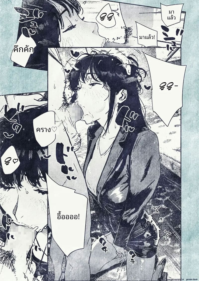 เมื่อพนักงานสาวสุดเซ็กซี่อยากมีลูก